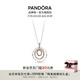 潘多拉（PANDORA）雙色多環(huán)吊墜&項(xiàng)鏈女百搭氣質(zhì)時(shí)尚禮物七夕情人節(jié)禮物送女友 雙色多環(huán)吊墜&項(xiàng)鏈 60 cm