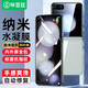 畢亞茲【納米全屏】適用三星ZFlip5水凝膜 w24flip手機(jī)軟貼膜【內(nèi)外膜1套】高清非鋼化防刮全膠保護(hù)JM783