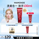 夢(mèng)妝山茶潔面乳100ml洗面奶面部清潔毛孔護(hù)膚品生日禮物送女友