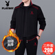 花花公子運動(dòng)套裝男士三件套春秋季新款爸爸裝大碼中老年人休閑跑步運動(dòng)服 707黑色【冬款加絨加厚三件套】 XL【建議121-140斤左右】