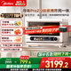 美的（Midea）尋味pro2.0微蒸烤炸燉一體機家用臺式蒸箱平板微波爐空氣炸蒸烤箱一體機國家補貼陶瓷內(nèi)膽G3E Pro