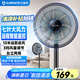 艾美特（AIRMATE）電風(fēng)扇落地扇家用遙控臺(tái)地扇 五弦扇葉輕音低噪節(jié)能省電客廳臥室廣角送風(fēng)臺(tái)立兩用搖頭落地扇 遠(yuǎn)程智能遙控丨七葉落地扇丨黑