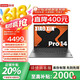 聯(lián)想小新pro14-2024/2025銳龍版 新款輕薄超高AI性能本 大學(xué)生上網(wǎng)學(xué)習(xí)剪輯游戲辦公 設(shè)計師商務(wù)辦公 小新pro14銳龍版-2024新款 R7-8745H/24G/1T/2.8K高刷