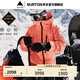 BURTON伯頓官方男士[ak]CYCLIC GORETEX 2L雪服舒適防潑水100021 10002110651 珊瑚粉 L