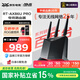 華碩（ASUS）國家補貼 RT-AX86U Pro 雙頻5700M全千兆電競路由器 wifi6無線路由千兆穿墻 Ai路由器 金榜路由 RA 店長推薦AX86U Pro【博通四核2.0G】