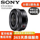 Sony 索尼E16-50mm 16-70mm 18-135mm 16-55mm  微單蔡司二手鏡頭 E 16-50mm/F3.5-5.6 OSS黑色 95新