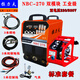 拉力夫NBC-270/350/400/500/630分體二保焊機 二氧化碳保護焊機氣保焊機 NBC-270 雙電壓220V380V 5米雙驅送