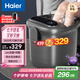 海爾（Haier）泡腳桶加熱京東自營足浴盆按摩洗腳盆恒溫家用雙重除菌高深桶電動洗腳盆送長輩禮物HQY-J651H Pro