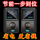 節電器2025新款節能神器省電王空調冰箱大功率德國進(jìn)口智能聚能省 高配版【節省90%】