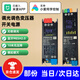 詩言已接入米家APP智能COB燈帶低壓24V線性燈無極調(diào)光調(diào)色LED線行燈 100W變壓器-可帶1-8米