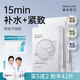 ISEEKLIKE愛詩麗可水潤緊致補(bǔ)水面膜第二代保濕清爽嘭嘭面膜美萊院線同款 24片到手4盒