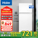 海爾（Haier）冰箱小型家用兩門(mén)雙開(kāi)門(mén)冷藏冷凍迷你家用電冰箱宿舍租房二門(mén) 國家以舊換新補貼 BCD-123GHTMZ0WV 【新品】123升冰箱白色+黑金凈化+精細分儲