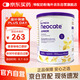 紐康特（Neocate）香草味1+嬰幼兒低敏無乳糖完全水解特殊配方氨基酸粉歐洲版 400g