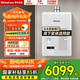 林內(nèi)（Rinnai）【國家補貼立減15%】燃氣熱水器 日本原裝進口A1620WF/V1616WF室內(nèi)強排家用恒溫水量伺服靜音 16L 16L 【強排】REU-V1616WF(K)-CH