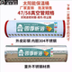何健弓太陽(yáng)能保溫桶保溫水箱全不銹鋼熱水桶保溫水桶16管18管20管 彩鋼款58型18管