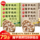 思念魔芋雞胸肉蒸煎餃300g/15只/袋 餃子水餃 速食冷凍營養(yǎng)早餐半成品 魔芋蒸煎餃300g*8袋