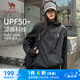 駱駝（CAMEL）雪殼防曬衣男女款冰感防潑水運(yùn)動(dòng)外套 C15BAYL6016B 幻影黑 L