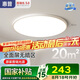 惠普普瑞護(hù)眼臥室吸頂燈led智能APP極簡(jiǎn)超薄中山燈具房間主燈包安裝