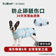 KUOSER狗狗絕育服手術(shù)泰迪比熊博美小中大型犬術(shù)后服防舔透氣寵物衣服 星星藍(lán) M：建議13-22斤