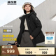 波司登（BOSIDENG）【反季】冬季羽絨服鵝絨女款短款連帽新國標(biāo)90絨商場同款寬松外套 黑色8056 L 170/92A