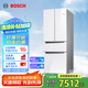 博世（BOSCH）【云朵白全域智凈M7】462升 風(fēng)冷無(wú)霜 零度保鮮 國家補貼20%冰箱 法式多門(mén)雙循環(huán)冰箱KFF72VA23C