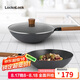 樂扣樂扣（LOCK&LOCK）不粘鐵鍋炒鍋平底鍋煎鍋炒菜鍋煎蛋牛排防燙手柄電磁爐煤氣灶30cm