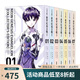 現(xiàn)貨即發(fā) 臺版漫畫 eva新世紀福音戰(zhàn)士1-7【完全版】 新世紀エヴァンゲリオン 角川 貞本義行 綠山墻動漫 【原版全新】漫畫 eva新世紀福音戰(zhàn)士1-7