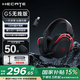 漫步者（EDIFIER）HECATE G5無線版 2.4G有線藍(lán)牙三模頭戴式 7.1聲道電競賽事級無線游戲耳機(jī)禮物耳麥筆記本臺式plus 黑紅色+耳機(jī)支架