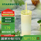 星巴克（Starbucks）薯條杯吸管水杯不銹鋼保溫保冷高顏值咖啡奶茶杯男女禮物540ml