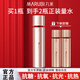 丸美（MARUBI）四抗水爽膚水青春絲滑柔膚水保濕補(bǔ)水緊致抗皺護(hù)膚品可濕敷官方 柔膚水120ml+柔膚水60ml*2