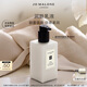 祖瑪瓏潤膚乳液 藍風(fēng)鈴香型250ml 七夕情人節(jié)禮物 生日禮物 女生 禮盒