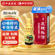 中亞  三鞭補(bǔ)酒 450ml  補(bǔ)血生精，健腦補(bǔ)腎，用于體質(zhì)虛弱，神經(jīng)衰弱