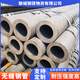 42CrMo 40cr無(wú)縫鋼管薄壁精密鋼管Q235無(wú)縫鋼管 20#45號無(wú)縫鋼管 外徑127