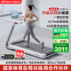 麥瑞克（MERACH）小白犀二代Pro跑步機家庭用爬坡全折疊靜音健身房器材MR-T07W2HF 