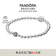 潘多拉（PANDORA）925銀串珠手鏈簡(jiǎn)約素鏈優(yōu)雅百搭個(gè)性情侶七夕情人節(jié)禮物送女友