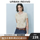 UR2025夏季新款女立體蝴蝶結花朵裝飾短袖針織開衫UYY950057