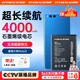 菲耐德【真容量】小米note3電池手機大容量更換適用于換Mi米Note三BM3A原包測裝電板換新 【小米note3電池】贈工具+拆機教程