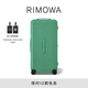 RIMOWA【12期】日默瓦Essential33寸行李箱旅行箱拉桿箱 仙蹤綠 33寸 【需托運(yùn)，適合12-16天旅行】