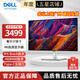 戴爾（DELL）27英寸/32英寸4K超高清IPS Black面板 HDR防藍光旋轉升降 專(zhuān)業(yè)電腦顯示器 全功能接口顯示屏Type-C 90W U2723QE