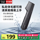 松下（Panasonic）【國家補貼】電動剃毛器私處刮毛器男便攜脫毛儀女士家用修毛刀腋下腿毛肛門比基尼區(qū)干濕兩用GK20 炫酷黑【無線款+全身防水】GK20-K