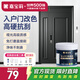 嘉寶莉（CARPOLY）水性金屬防盜門漆入戶門改色漆防銹漆鐵門翻新油漆黑鸞尾 1KG 