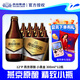 燕京啤酒 德式原釀白啤 12度棕瓶小黑金 300mL 12瓶
