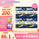 花王（KAO）進(jìn)口零觸感 超絲薄特長(zhǎng)日用夜用衛(wèi)生巾套裝 量多夜用40cm11片【4包】
