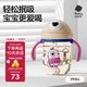 babycare兒童水杯嬰兒學(xué)飲杯6個月以上寶寶防摔吸管杯防嗆夏季水壺PPSU
