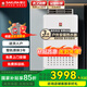 櫻花（SAKURA） 燃?xì)鉄崴?室外燃?xì)鉄崴?6L 室外機(jī)四季恒溫智能防凍抗強(qiáng)風(fēng) 天然氣多重安全防護(hù) 16L JSW30-W301A【室外機(jī)天然氣】