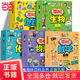 【當當正版】漫畫(huà)奇趣數學(xué)物理地理化學(xué)生物科學(xué)法律啟蒙 漫畫(huà)奇趣地理漫畫(huà)奇趣物理化學(xué)兒童趣味科普百科全書(shū) 小學(xué)生課外閱讀 漫畫(huà)奇趣數學(xué)啟蒙中國力量 講給孩子的科技傳奇 續寫(xiě)奔月的神話(huà) 【單本】漫畫(huà)奇趣數