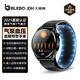BLEBO【醫級氣泵】氣泵檢測血壓血糖手表血氧心率實(shí)時(shí)血壓評估檢測尿酸血脂睡眠健康智能手腕 曜石黑-醫護推薦【氣泵一鍵加壓+無(wú)創(chuàng  )血糖】