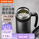 蘇泊爾（SUPOR）保溫杯男士316L不銹鋼水杯帶手柄泡茶杯辦公大容量保冷杯子禮物 隕石灰-【非顯溫款】600ml