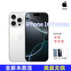 Apple美版Apple iPhone 16 Pro系列 全新未激活iPhone16promax美版無(wú)鎖 16ProMax 白色【6.9英寸】 512GB  非原封零售機-店保一年
