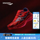 索康尼（SAUCONY）啡速4跑步鞋ENDORPHIN SPEED 4 男透氣競(jìng)速訓(xùn)練跑步運(yùn)動(dòng)鞋子 紅24 【倫敦馬拉松】 44 【建議拍大半碼/一碼】